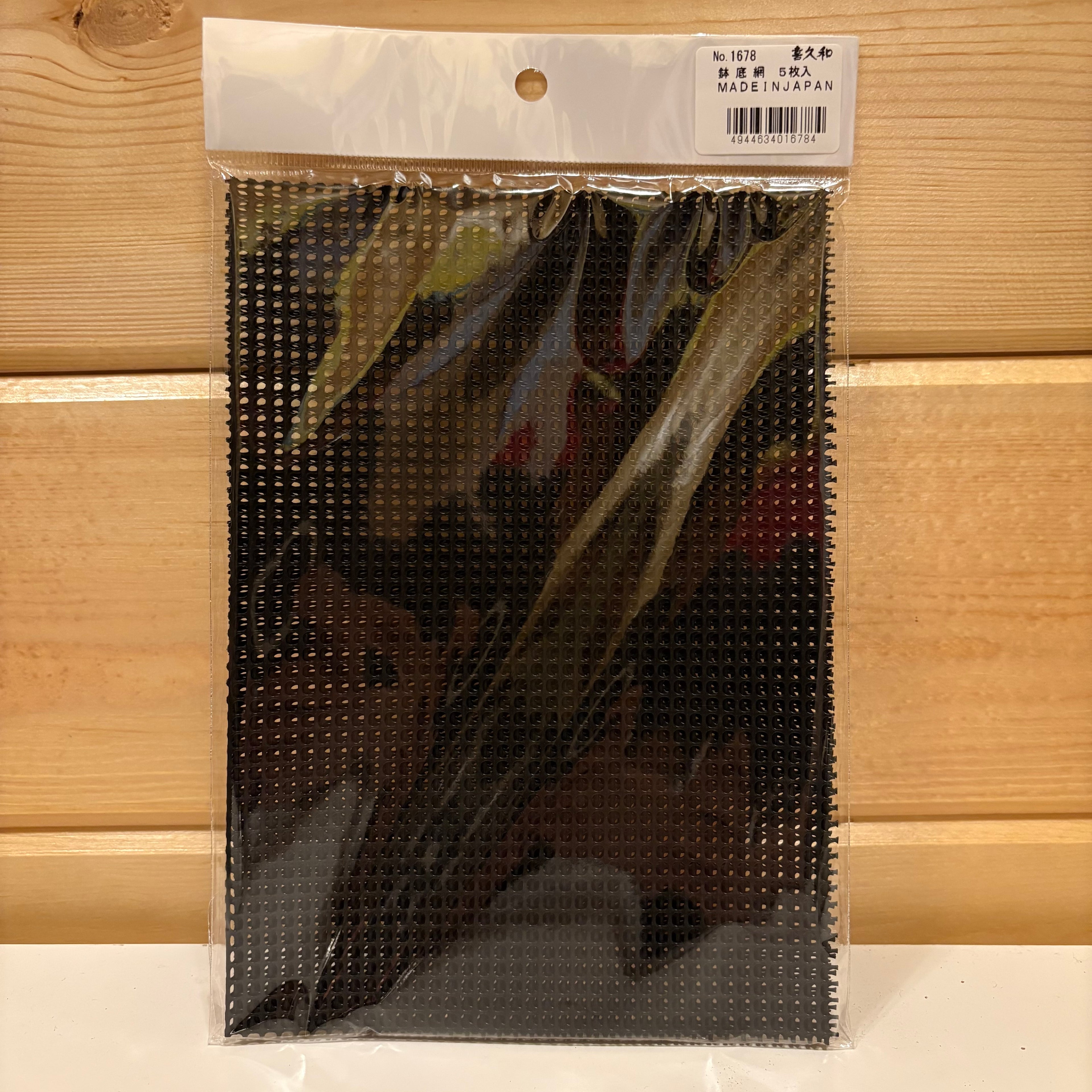 Drainage Mesh Screen