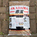 Ibaraki Japanese Hard Akadama Double Red Line 6-9mm - 14L