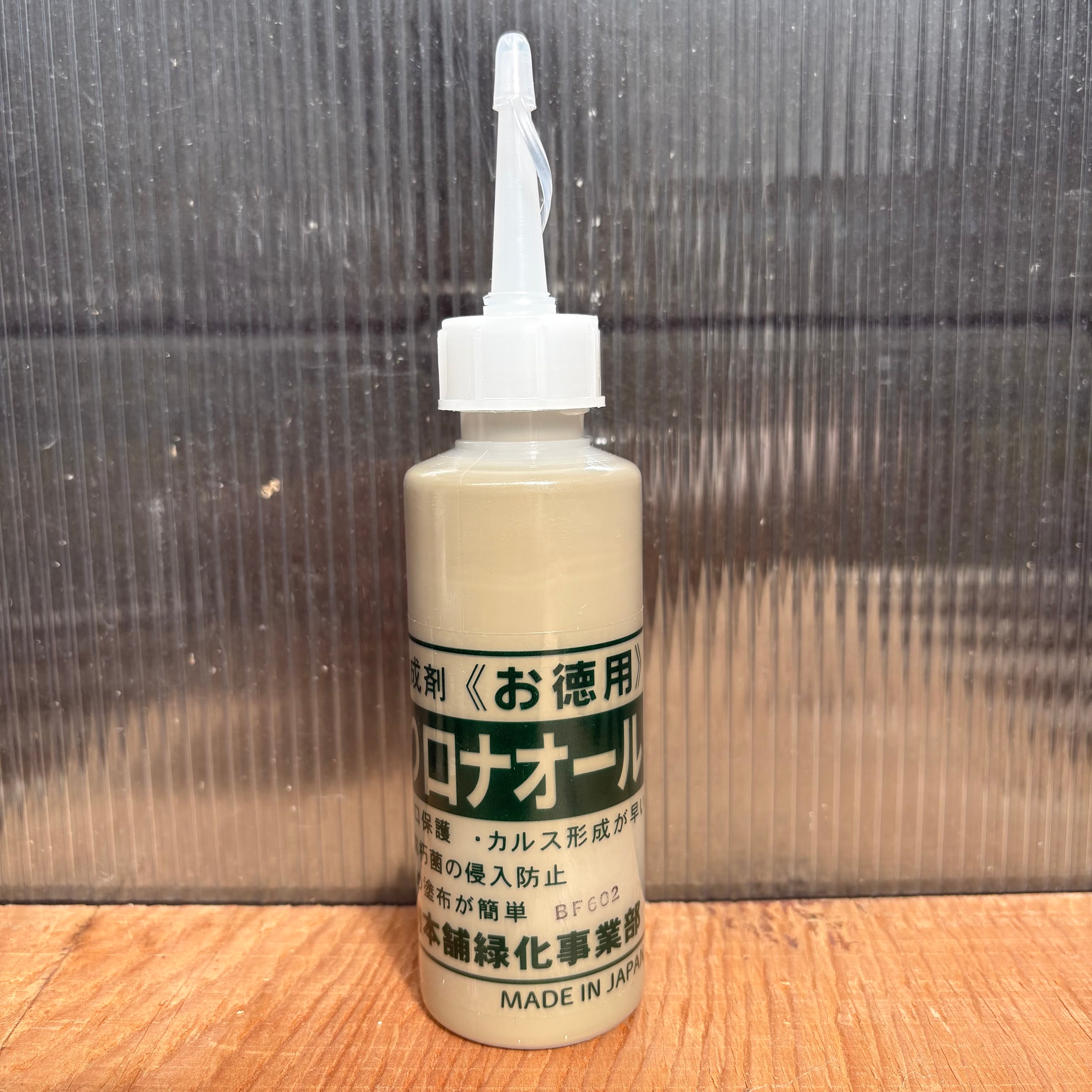 Bond’s Kirikuchi-Naoru liquid cut paste and wound sealant.  Made in Japan