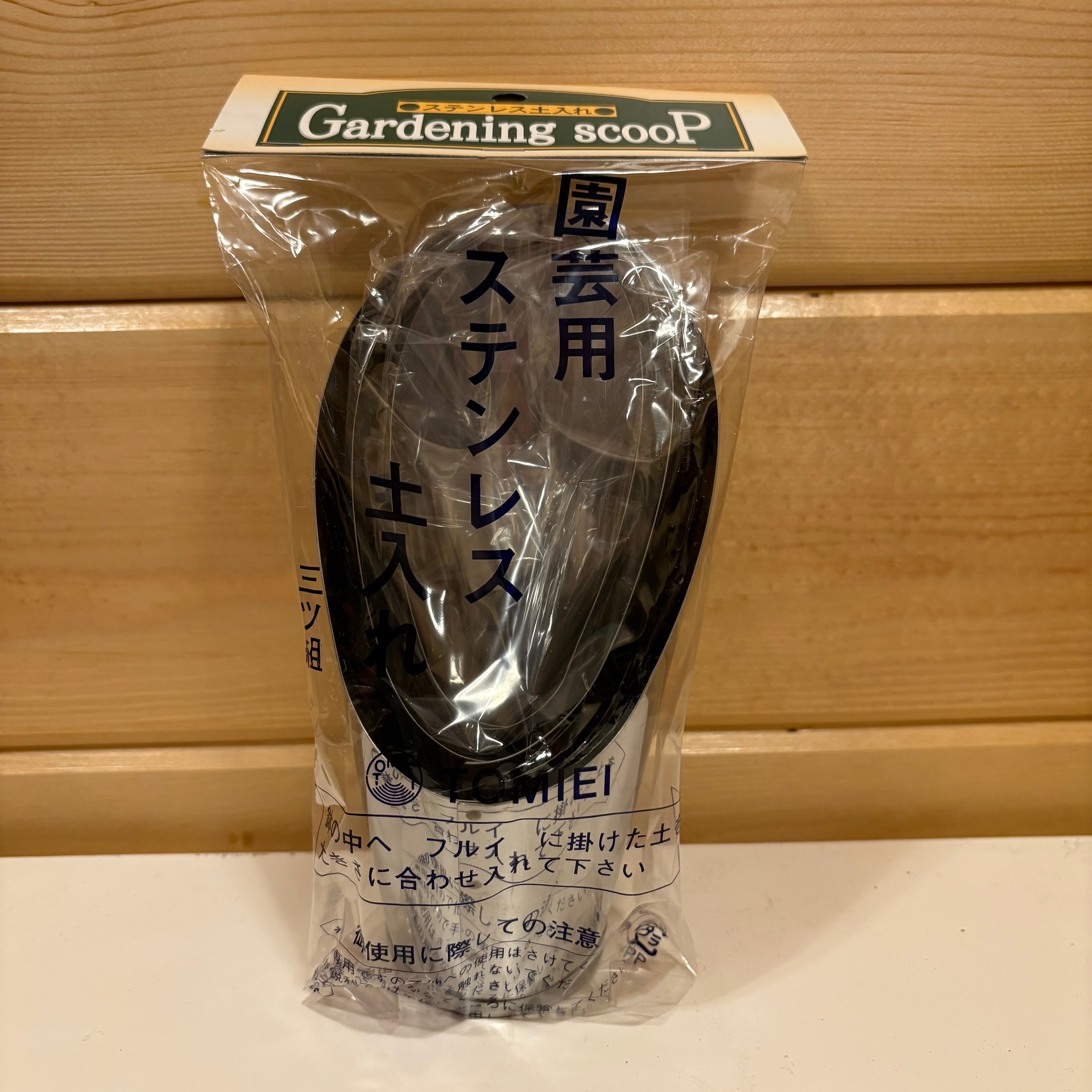 Stainless steel nesting bonsai soil scoops with different sizes for repotting with akadama