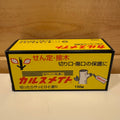 carusmate cut paste, bonsai wound sealant, japanese pruning sealer, bonsai callus promoter, best for japanese maple pruning and deciduous trees