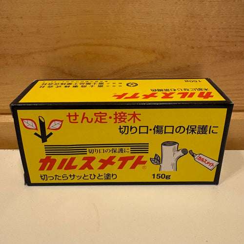 carusmate cut paste, bonsai wound sealant, japanese pruning sealer, bonsai callus promoter, best for japanese maple pruning and deciduous trees