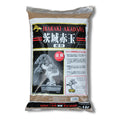 Ibaraki Hard Akadama Double Red Line from Japan 14L Bonsai Soil