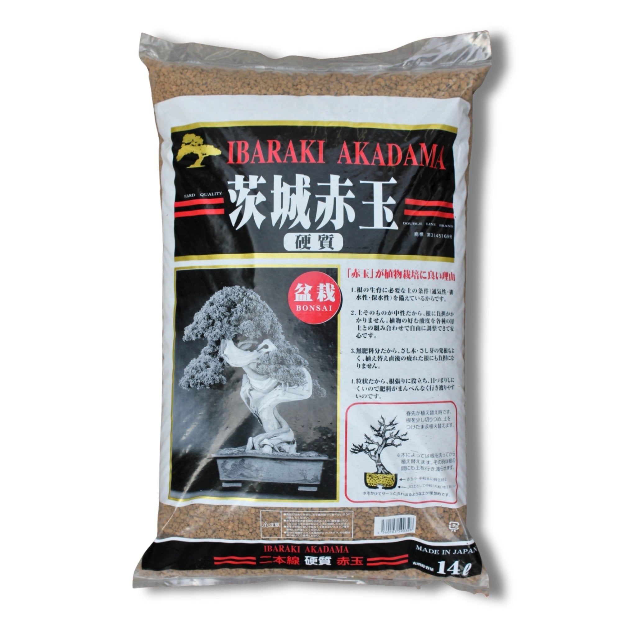 Ibaraki Hard Akadama Double Red Line from Japan 14L Bonsai Soil