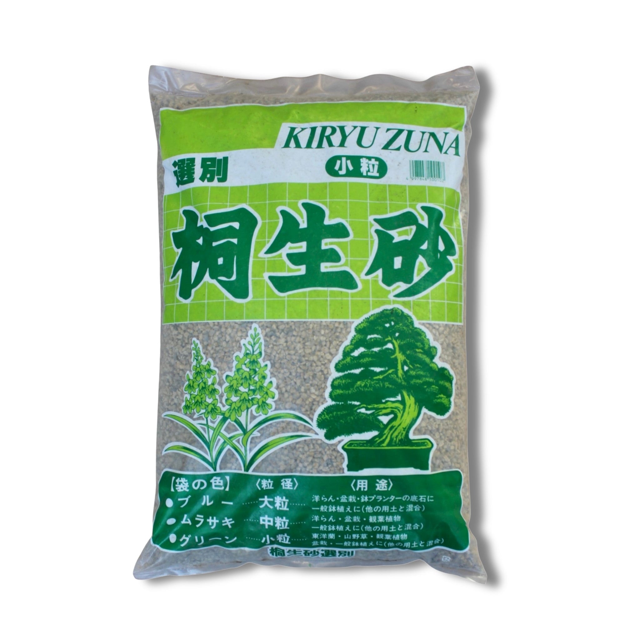 Japanese Kiryuzuna bonsai soil for conifers 3-6mm 16L bag volcanic sand