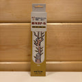 kiyonal bonsai cut paste - professional japanese wound sealant for deciduous and conifer bonsai trees