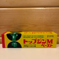 top jin m bonsai cut paste best sealer for juniper pruning wounds, prevents root rot in pines